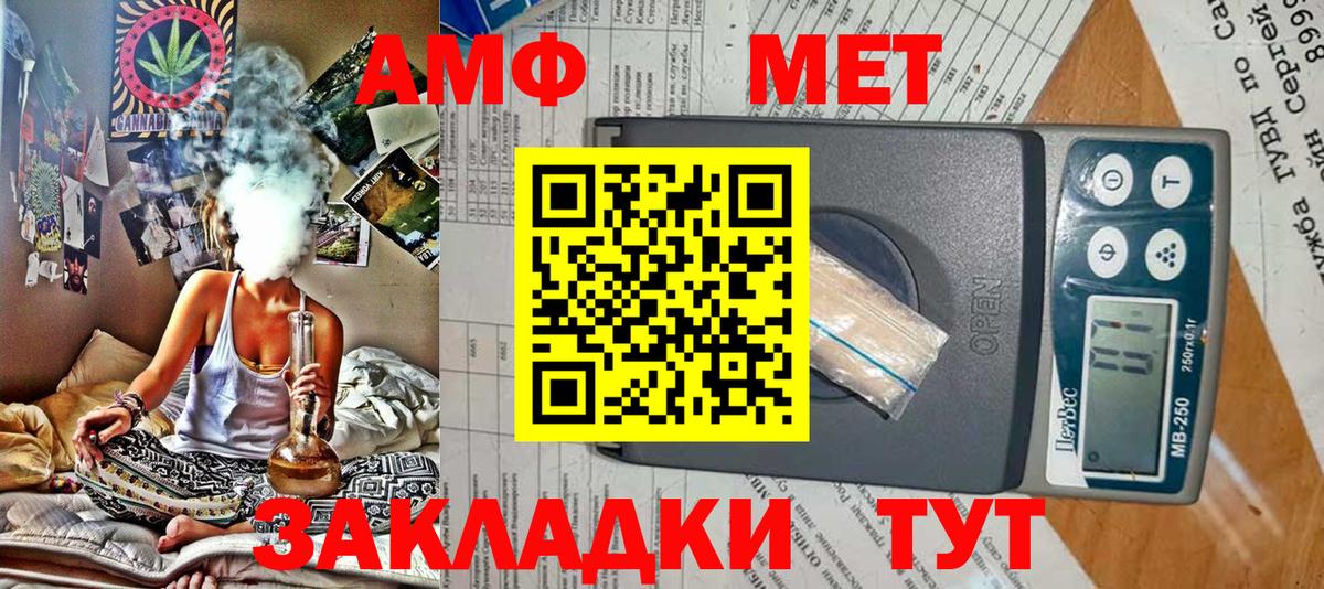 Бор  Кокаин  ГАШ  Марихуана  Вход с VPN  Альфа ПВП СК кристаллы  Гашиш  Лсд 25  Как найти наркотики?  МЕФ кристаллы 
