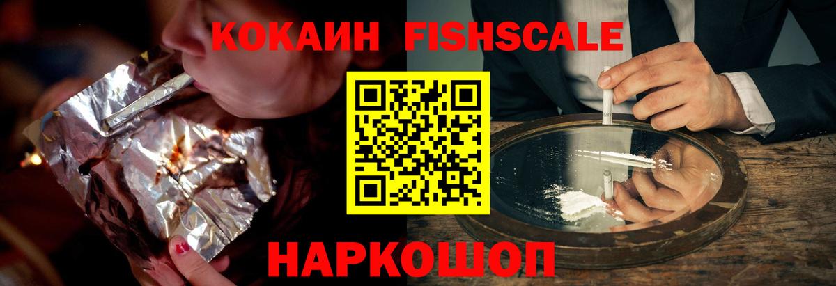COCAIN Боливия Бор