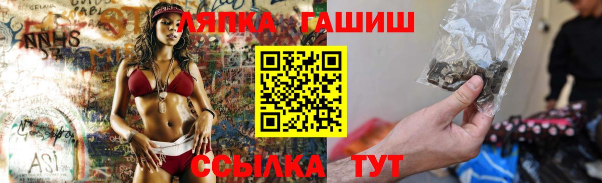 ГАШИШ индика сатива Бор