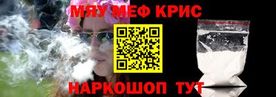 ALPHA PVP Волжск