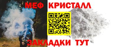 ALPHA PVP Волгодонск