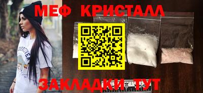ALPHA PVP Волжск