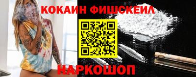 ALPHA PVP Волгодонск