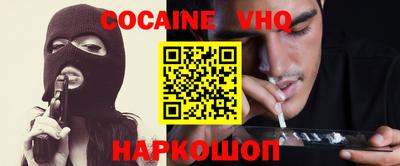 ALPHA PVP Волжск