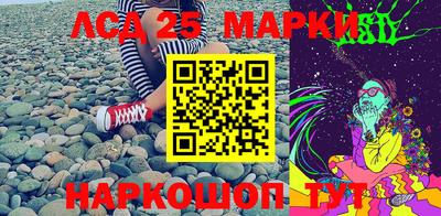 ALPHA PVP Волгодонск