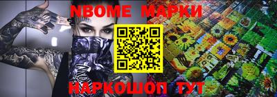 ALPHA PVP Волжск