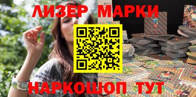 ALPHA PVP Волгодонск
