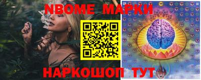 ALPHA PVP Волгодонск