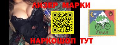 ALPHA PVP Волжск