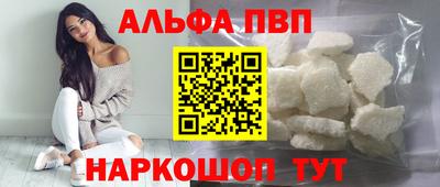 дживик Волжский