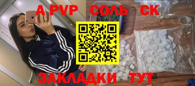 дживик Волжский