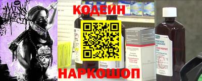 ALPHA PVP Волгодонск