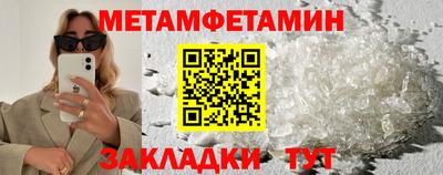 ALPHA PVP Волжск