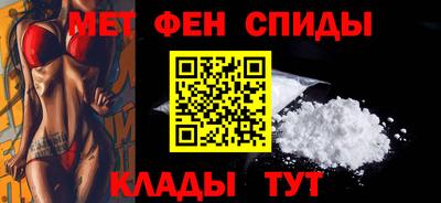 ALPHA PVP Волгодонск