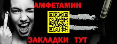 ALPHA PVP Волжск