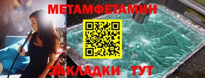дживик Волжский