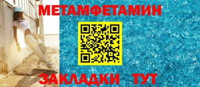 ALPHA PVP Волгодонск