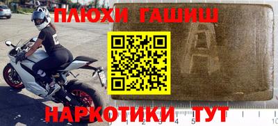 дживик Волжский