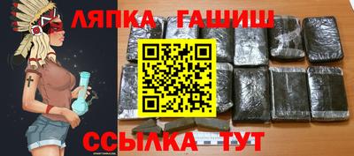 ALPHA PVP Волгодонск