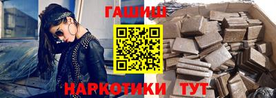 ALPHA PVP Волжск