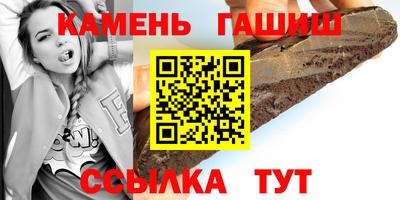 ALPHA PVP Волгодонск
