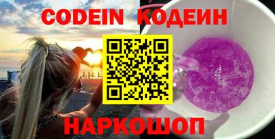 ALPHA PVP Волгодонск