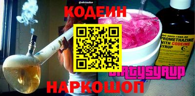 ALPHA PVP Волгодонск