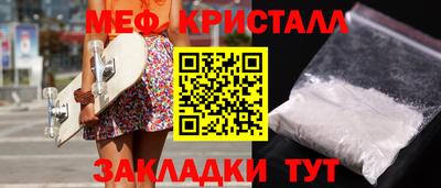 ALPHA PVP Волгодонск