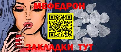 ALPHA PVP Волжск