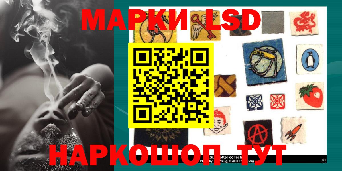 Бор  LSD-25 экстази  Вход с VPN  ЛСД экстази кислота  Лсд 25 экстази кислота 
