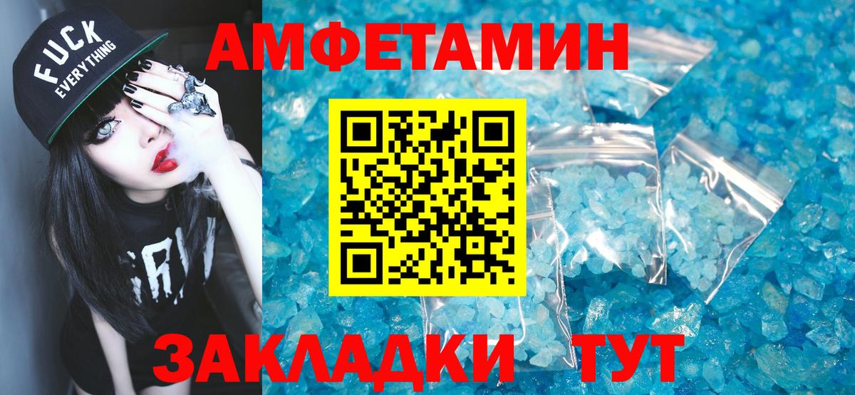 Первитин Декстрометамфетамин 99.9%  Вход с VPN  Первитин Декстрометамфетамин 99.9%  МЕТАМФЕТАМИН  Бор 