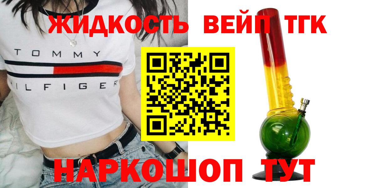 Дистиллят ТГК Wax Бор