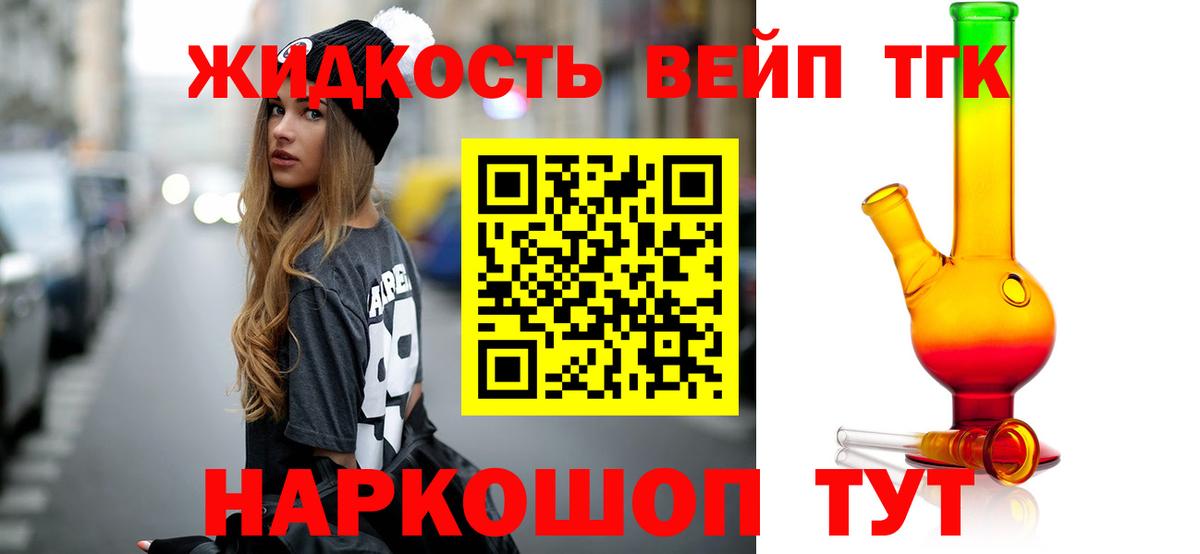 как найти наркотики  Дистиллят ТГК Wax  Бор  Вход с VPN  ТГК концентрат 