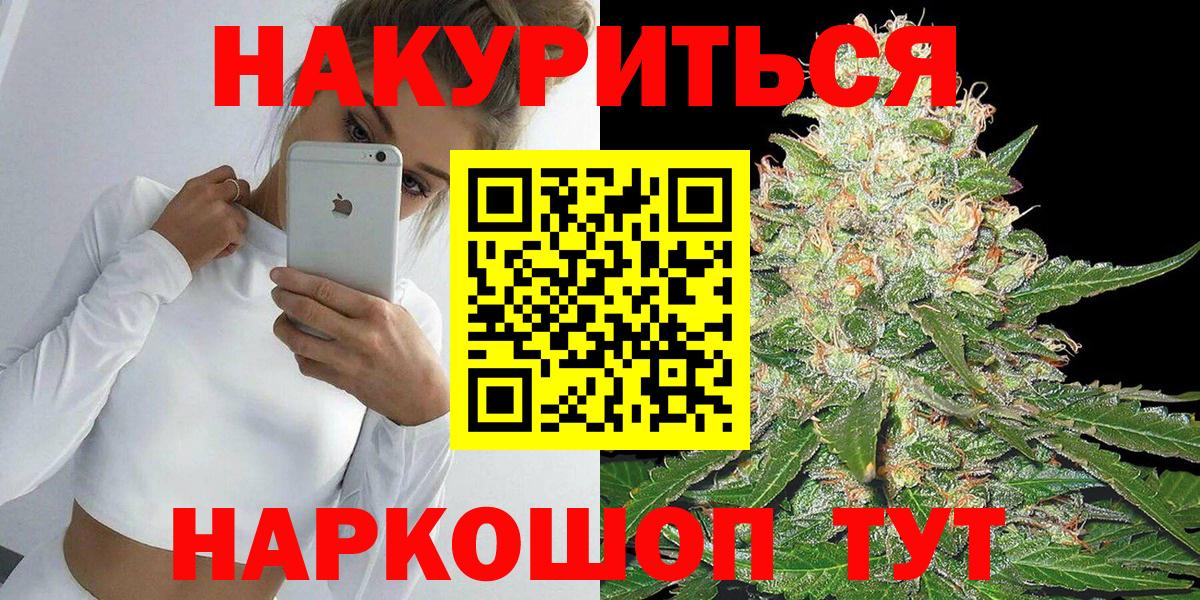 Каннабис AK-47 Бор