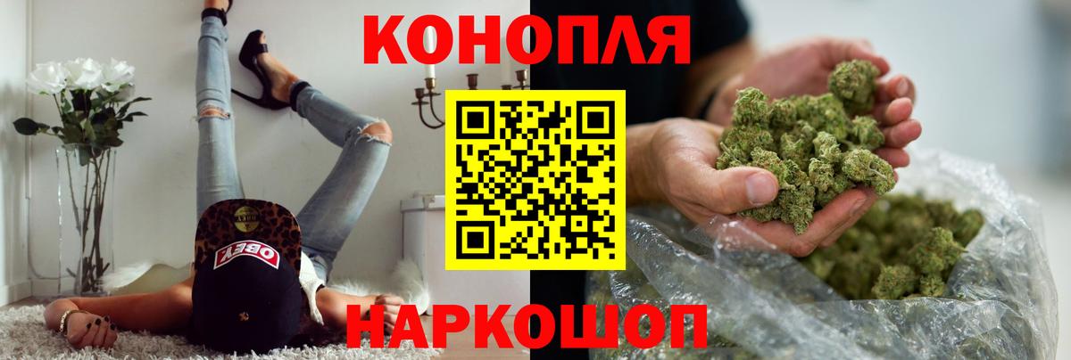 Бошки Шишки VHQ  Конопля SATIVA & INDICA  Шишки марихуана VHQ  Бор  Вход с VPN 
